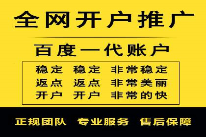 百度推广服务费案例：中小企业如何低成本推广