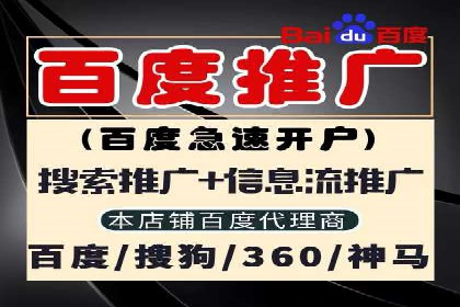 信息流开户实操经验：案例分析